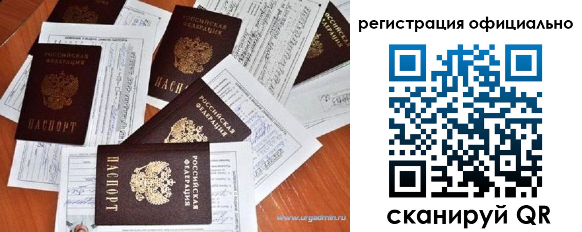 прописка от собственника в Подпорожье