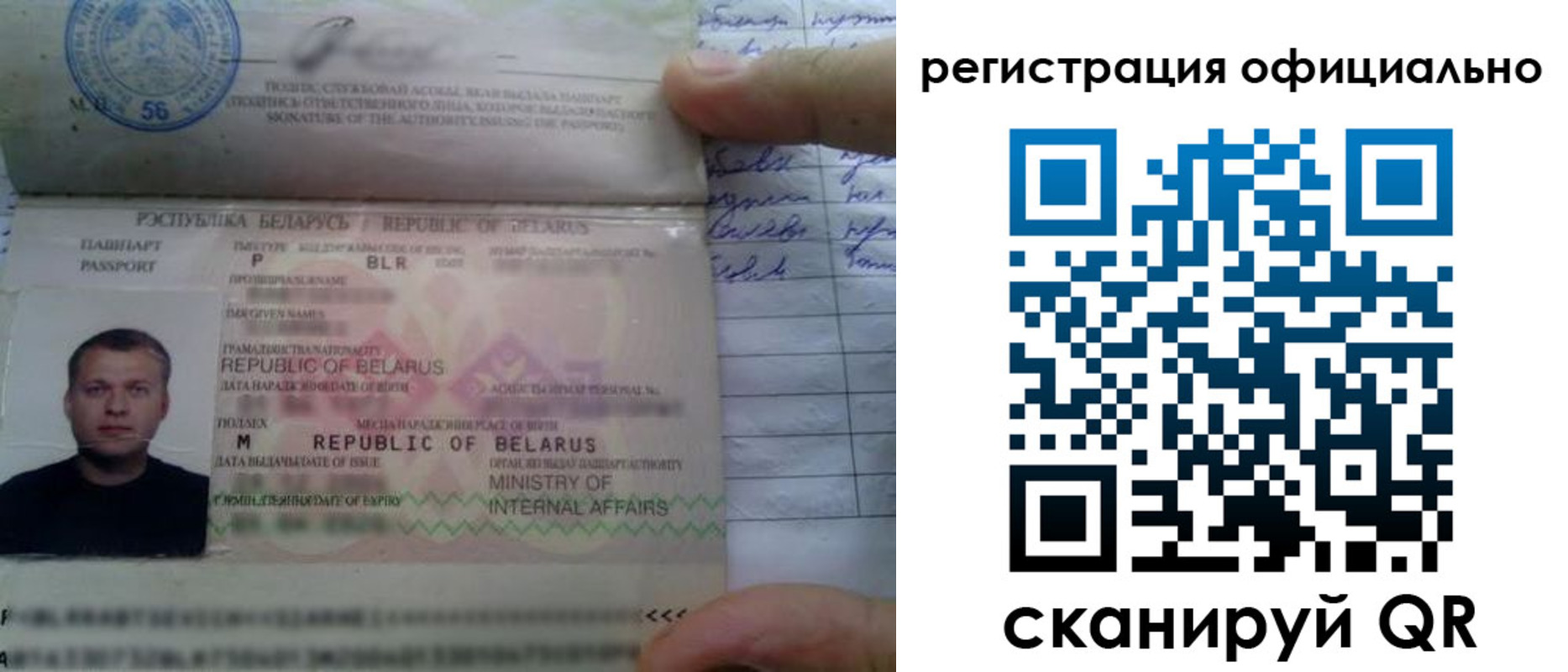 прописка для школы в Подпорожье